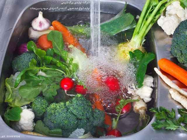 بهترین روش ضدعفونی کردن سبزیجات